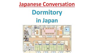 Dormitory in Japan 日本の寮  Japanese Conversation [upl. by Aisayt]