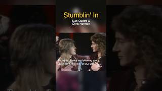 Stumblin In  Suzi Quatro amp Chris Norman [upl. by Ika]