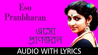 Eso Pranbharan with lyrics  Hemanta Mukherjee  Dadar Kirti  Pulak Banerjee [upl. by Von]