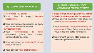 Bac français Létude linéaire à loral bac français 1ere partie de lépreuve [upl. by Lanrev]