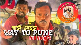 Gadi adda datta mandir dhol lezim way to pune dholtasha dhol vlog travel friends [upl. by Assiral]