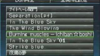 SRW K  Burning Muscles  Ichiban boshi [upl. by Stoffel]