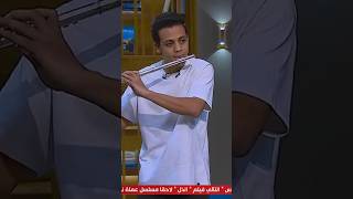 Flute beatbox  Mohamad Ibrahim [upl. by Aimaj982]