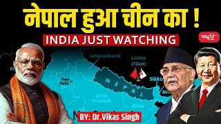 Nepal PMs First Visit to China A Significant Shift Away from India  By  Dr Vikas Singh  UPSC [upl. by Kelvin]