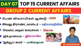 Day 7  Top 15 Current Affairs  Last 1 year [upl. by Nnylyar896]