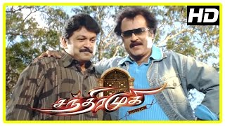 Chandramukhi Tamil Movie Jyothika introduction scene  Rajinikanth  Nayanthara  Prabhu [upl. by Yves]