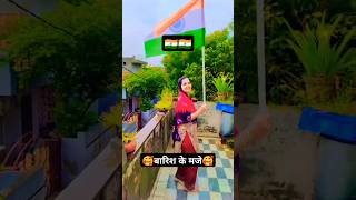 🇮🇳देश भक्ति सॉन्ग🇮🇳🥰 देश रंगीला 🇮🇳viralreels trendingytshortsfunny archnamanojghosh 🥰🥰 [upl. by Loni]