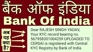 Your KYC record bearing no uploaded to cersai is registered with Central KYC Registry by BOI [upl. by Kashden]