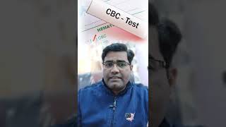 CBC टेस्ट क्या है इससे क्या पता चलता है  cbctest completebloodcount shorts [upl. by Desai333]