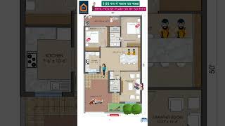 166 Gajj me 2 Bedroom ka Naksha  2BHK House Plan  30 by 50 Feet House Plan houseplan viral [upl. by Aicelaf]