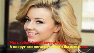 Юлианна Караулова  Море feat ST  lyrics  текст песни [upl. by Deloria]