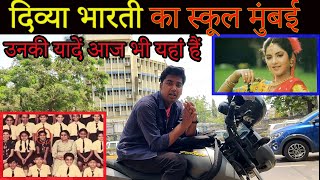 Divya Bharti ka Bachpan Ka School  Mumbai  Fahim Vlog [upl. by Fredrika]