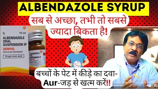 Albendazole syrup dose for child  How To Take Albendazole Syp Zentel Syrup  Pharmacist Kunduji [upl. by Cogan241]