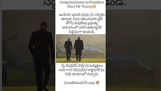 Congratulations to President Elect Mr Trump💥💯realDonaldTrump 💐 [upl. by Waldon277]