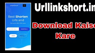 Urllinkshort Link Se Download Kaise Kare [upl. by Emorej683]