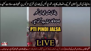 LIVE  PTI Jalsa in Rawalpindi  PTI Pindi Power Show  Pakistan Tehraik e Insaaf  Super Lead News [upl. by Iphigeniah]