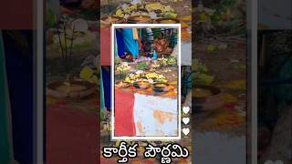 కార్తీక పౌర్ణమిshots vishnu lordshiva shortvideo ll srisailam srisailadevasthanam srisaima [upl. by Sirois452]