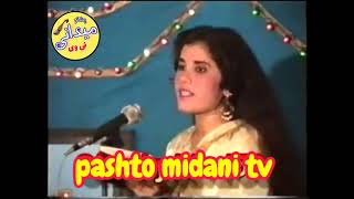 Farzana  Hit song misry tapay  pashto midani tv [upl. by Justine]