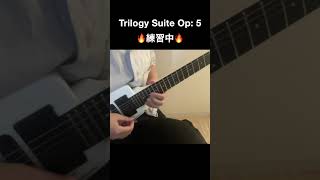 Practice  Trilogy Suite Op5  Yngwie Malmsteen shorts [upl. by Diaz]