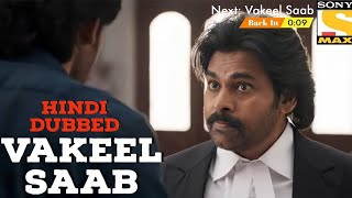 Vakeel Saab  Hindi Teaser [upl. by Kola]