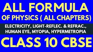 CLASS 10 ALL SCIENCE FORMULAS [upl. by Pallaton450]