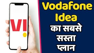 Vodafone Idea Users Must Watch  In 2024 The Most Affordable VI Plan For Users [upl. by Merill533]