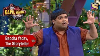 Baccha Yadav The Storyteller  The Kapil Sharma Show [upl. by Clea]