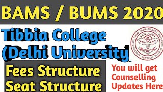 Tibbia College BAMS  BUMS Seat Structure amp Fee Structure  Tibbia College BAMSBUMS Admission 2020 [upl. by Iey]