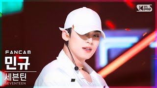 안방1열 직캠4K 세븐틴 민규 HOT SEVENTEEN MINGYU FanCam│SBS Inkigayo20220605 [upl. by Aramois]