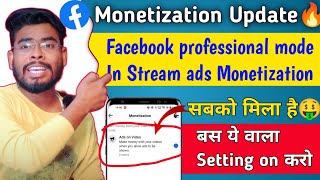 Monetization Update 🤑 facebook professional mode in stream ads monetization [upl. by Akiram799]