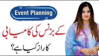 Event Planning Business For Beginners  Wedding Planner  By Maha Javaid [upl. by Naiva32]