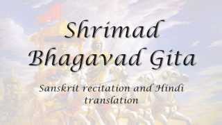 Bhagavad Gita Chapter 02  Shloka 47 [upl. by Stafani37]