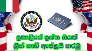 America Green Card 2025  How to apply Green Card  Step by Step Process [upl. by Astred]