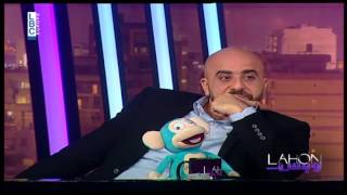 Lahon W Bass  Episode 26  عيد الام على شاشات التلفزيون [upl. by Atiuqihc698]