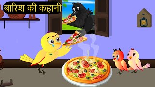 कार्टून  Tuni Chidiya Hindi Kahani  Rano Chidiya wala cartoon  Hindi New Chidiya  Chichu TV [upl. by Ahsai736]