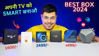 अपनी पुरानि TV को स्मार्ट बनाओ 🤩 Best Android box You Should Buy In 2024 [upl. by Mcgrath778]