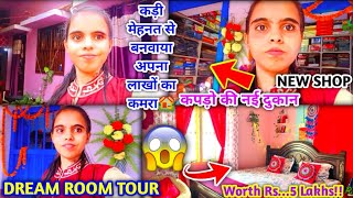 😍My Dream Room amp House Tour🏘️ कपड़ों की नई दुकान quotNEW SHOPquot🎊Worth Rs5 Lakhs🤑क्या मेरा सपना पूरा😭 [upl. by Storer]