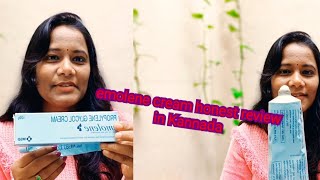 pharmacy emolene cream review in kannda  beauty by bhanu [upl. by Acissehc810]