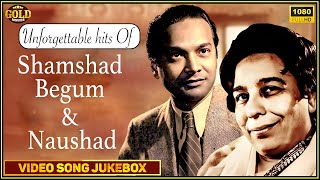 Unforgettable hits Of Shamshad Begum amp Naushad Video Songs Jukebox  HD [upl. by Frederigo649]