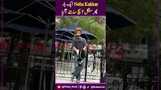 Neha Kakkar Ek Bar Phir Single Rohanpreet Singh Ne Sab Such Batadia [upl. by Talyah]