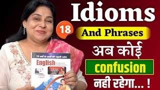 🔥IDIOMS and PHRASES English class Neetu Singh madam free course  Volume1 Complete  Nirman English [upl. by Miche]