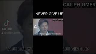 NEVER GIVE UPimrankhan imrankhanpti imran imranriazkhan imrankhanspeech shorts shortsfeed [upl. by Nosliw]