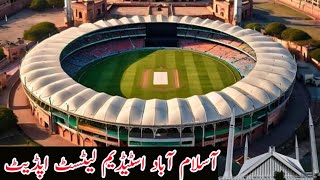 Islamabad cricket stadium latest update  Rawalpindi stadium Latest Update  Islamabad stadium [upl. by Aerehs442]