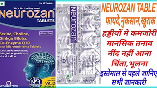 Neurozan Tablet Benifits  Dose Ginkgo BilobaCo Enzyme Q10CalciumL Arginine Neurozan Uses [upl. by Roxane]