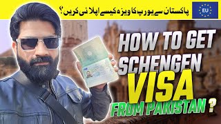 Schengen Visa Process  Europe Visa for Pakistan  Schengen Visa Kaise Apply Karen [upl. by Hillinck]