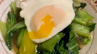 Easy stir fry bok choy and over easy egg in 7 minutes [upl. by Onimixam]