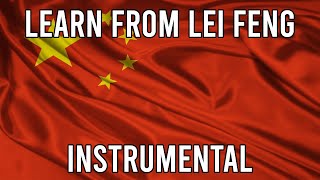 Learn From Lei Feng 学习雷锋好榜样  EPIC Chinese Patriotic Instrumental Song [upl. by Eceryt]