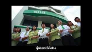 ปณิธาน ธกสแอ๊ด คาราบาว [upl. by Florin]