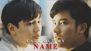 Pete x Kao ● Call Out My Name fmv [upl. by Kristien585]