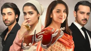 Qarz E Jaan 1st Episode Review  Yumna Zaidi  Usama Khan [upl. by Bixler]